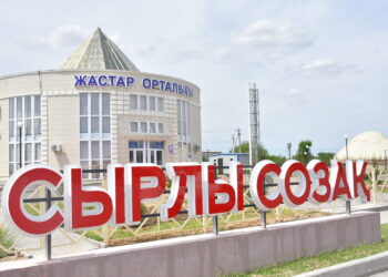 «СЫРЛЫ СОЗАҚ»: ҚАЙТА ЖАНДАНДЫРУДЫ ҚАЖЕТ ЕТЕТІН ӨНДІРІСТІК ӘЛЕУЕТ