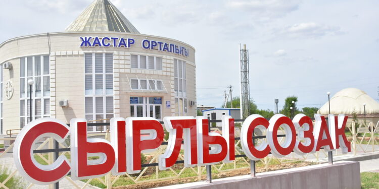 «СЫРЛЫ СОЗАҚ»: ҚАЙТА ЖАНДАНДЫРУДЫ ҚАЖЕТ ЕТЕТІН ӨНДІРІСТІК ӘЛЕУЕТ