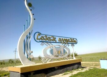 2025–2030 ЖЫЛДАРҒА АРНАЛҒАН БАҒДАРЛАМА ТҰРҒЫН ҮЙ ҚОРЫН ЖАҢАРТУҒА БАҒЫТТАЛҒАН